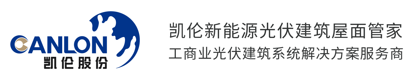【官网】苏州凯伦新能源科技有限公司